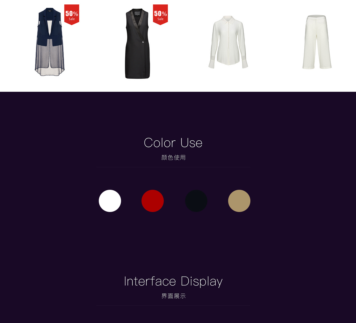 “耀定制”在線商城設計色調 企業在線商城色調選用