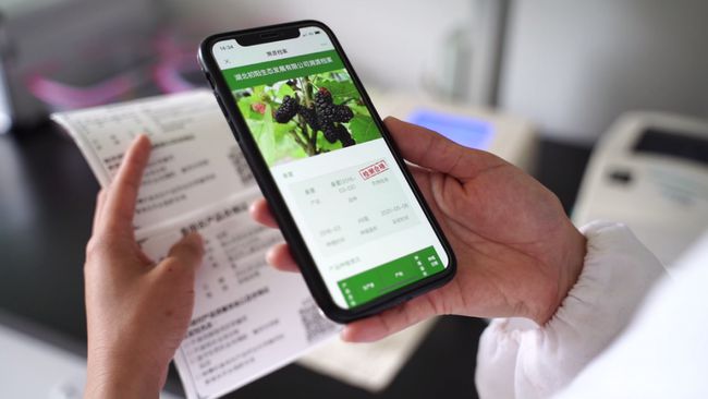 食用農(nóng)產(chǎn)品合格證管理軟件場景應用