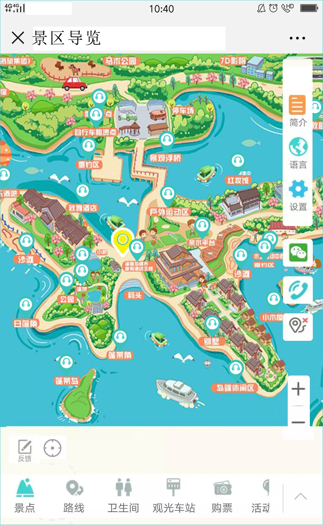 智慧景區(qū)手機(jī)全景導(dǎo)覽 智慧景區(qū)全景導(dǎo)覽